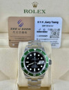 二手 ▶️ Rolex 勞力士 Submariner Date◀️ 16610LV 2007年錶 (40mm) 